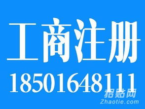 超想要1000萬(wàn)投資管理公司轉(zhuǎn)讓